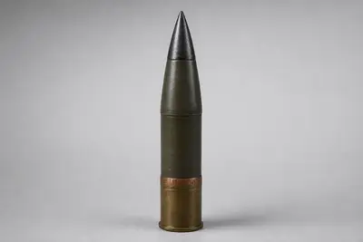 75mm 穿甲弹(坦克炮代表)